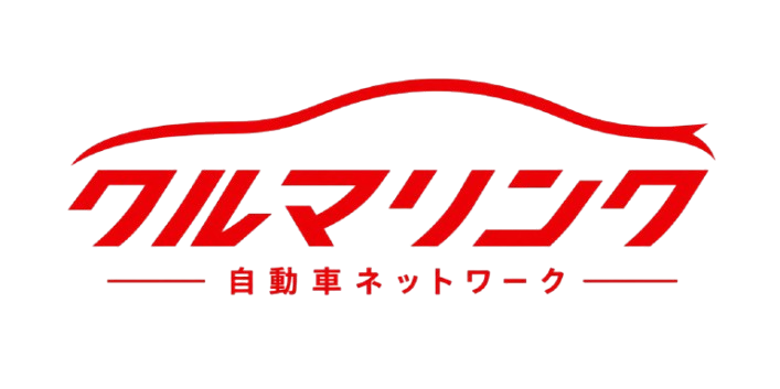 クルマリンク